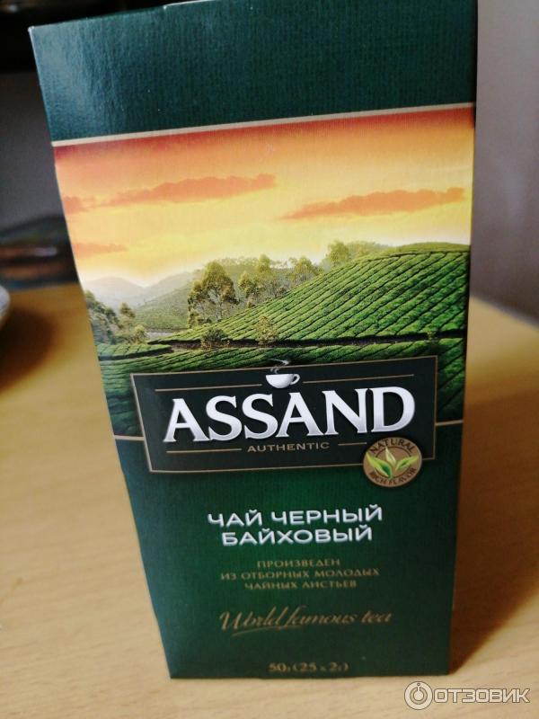 Чай assand зеленый. Чай Assand famous Ceylon. Чай Assand 100 пакетиков черный. Чай Ассанд с бергамотом 100 пакетиков. Assand чай зеленый 100 пакетиков.