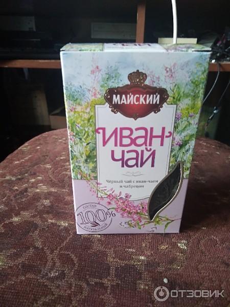 Чай Майский Иван чай фото