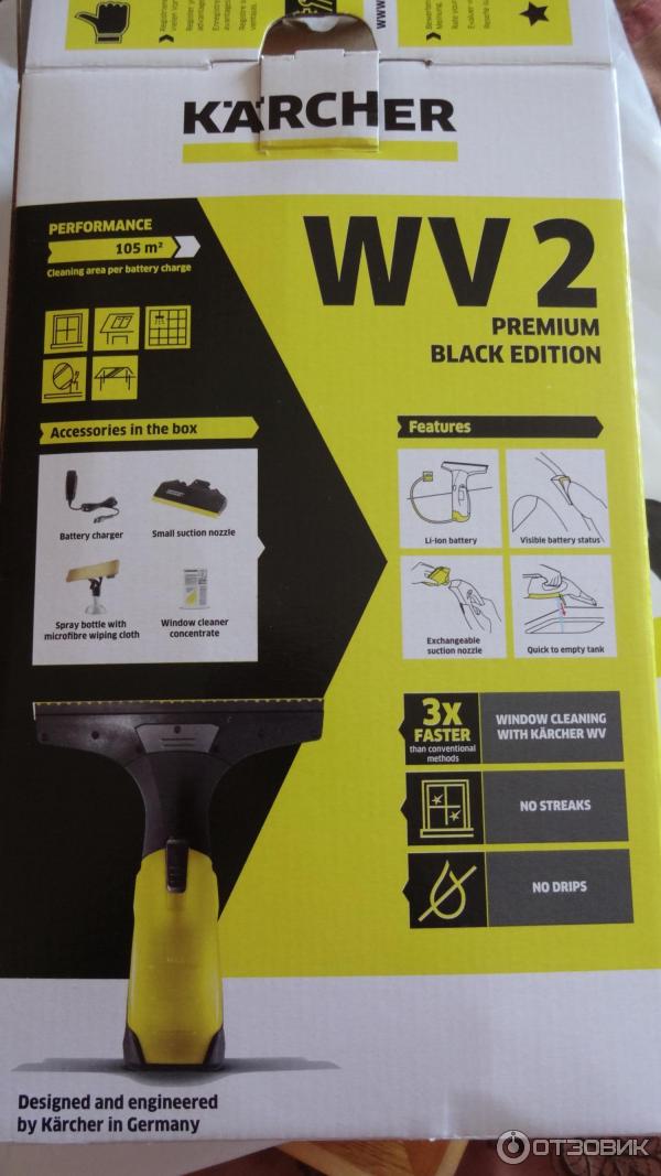 Стеклоочиститель Karcher WV2 Premium фото