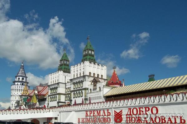 Кремль в Измайлово (Россия, Москва) фото