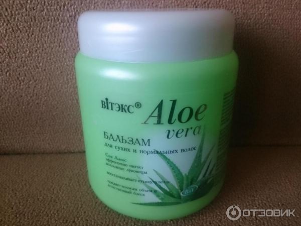 Бальзам для сухих и нормальных волос Bielita-Вiтэкс Aloe Vera фото