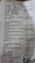 Туристическая фирма "Вокруг Сочи" (Россия, Сочи) фото