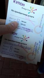 Туристическая фирма "Вокруг Сочи" (Россия, Сочи) фото