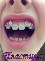 Стоматологическая клиника "Метелица" (Россия, Санкт-Петербург) фото