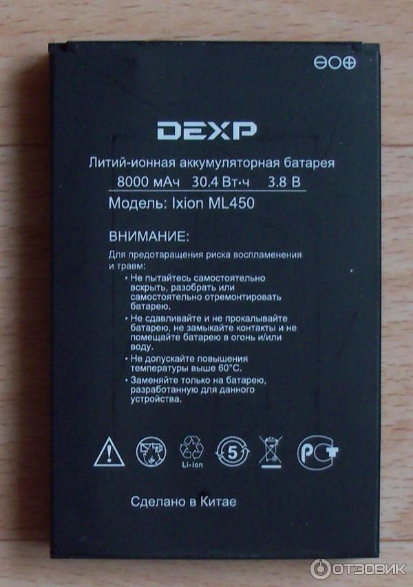 Смартфон DEXP Ixion ML450 Фото