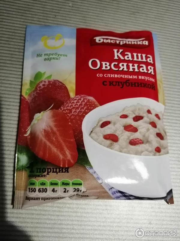 Каша Быстринка Овсяная со сливочным вкусом с клубникой фото