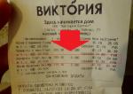 Конфеты Славянка "Степ" фото