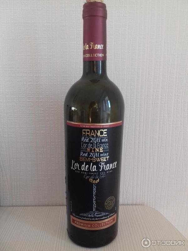 La vin. Вино Lor de la France красное полусладкое. Вино Флер де ла Франсе. ЛОР де ла Франс вино. Флер де ля Франс вино красное.