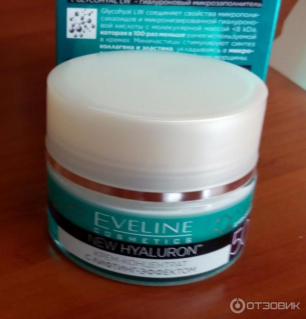 Крем-концентрат с лифтинг эффектом Eveline Cosmetics 50+ New Hyaluron дневной и ночной SPF8 фото