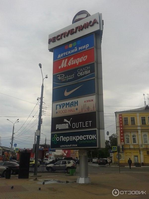 Кафе-буфет Гурман (Россия, Нижний Новгород) фото