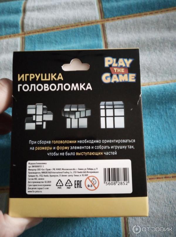 Игрушка Play the Game Головоломка-куб фото