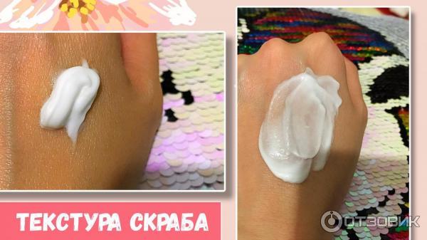 Скраб полирующий с разглаживающим комплексом Витэкс Perfect Skin Совершенная кожа фото