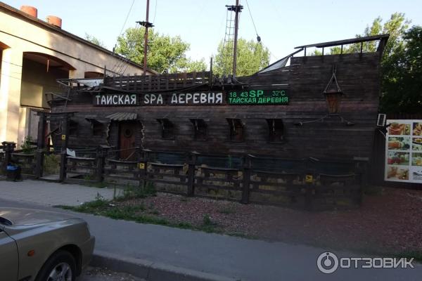 Тайский волгодонск