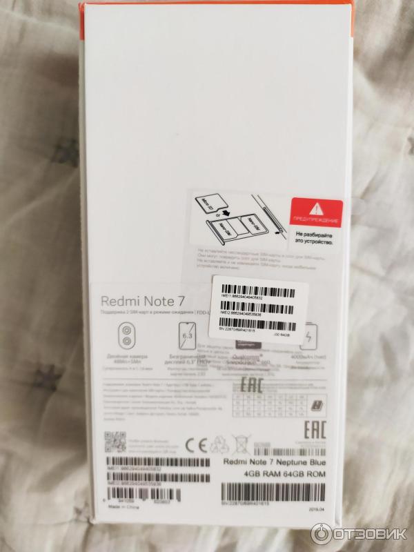 Смартфон Xiaomi Redmi Note 7 фото