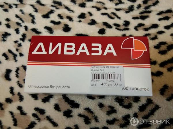 Диваза Отзывы Врачей Неврологов Цена
