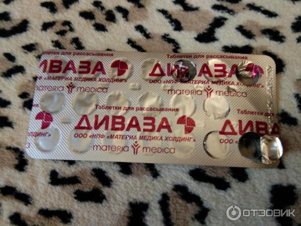 Диваза Отзывы Врачей Неврологов Цена
