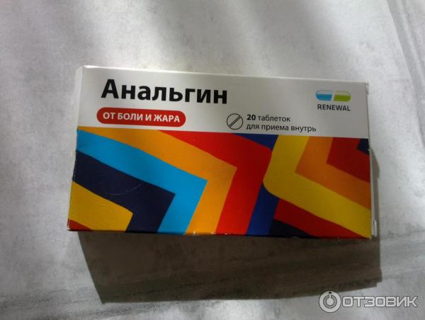 От чего таблетки анальгин реневал. Анальгин синяя упаковка. Анальгин реневал таблетки. Анальгин реневал таб 500мг n20. Анальгин-Renewall таб 500мг №20.