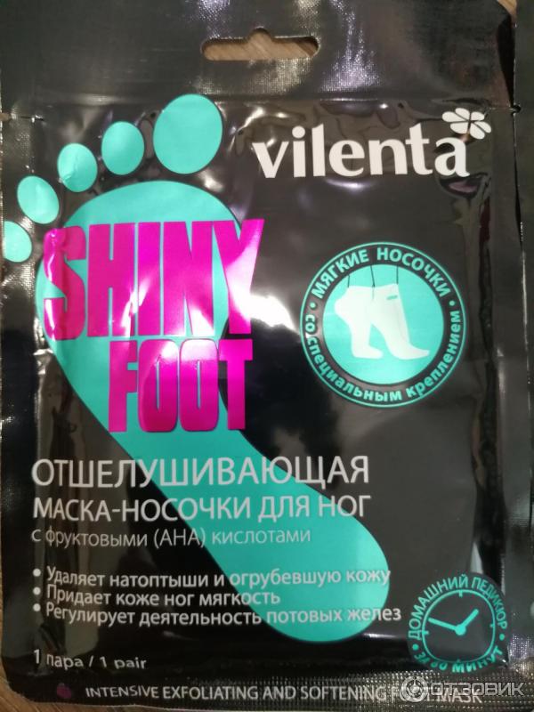 Отшелушивающая маска-носочки для ног Vilenta Shiny Foot фото