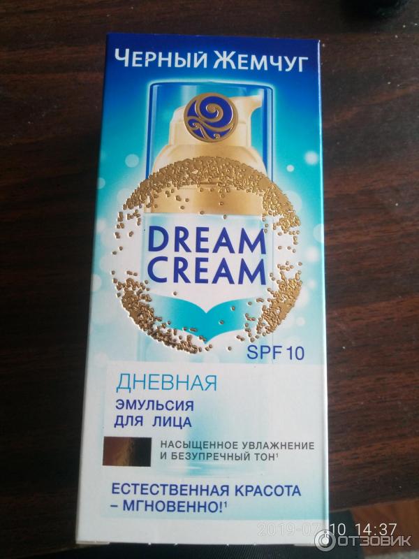 Дневная эмульсия для лица Черный Жемчуг SPF 10 Dream cream естественное сияние фото