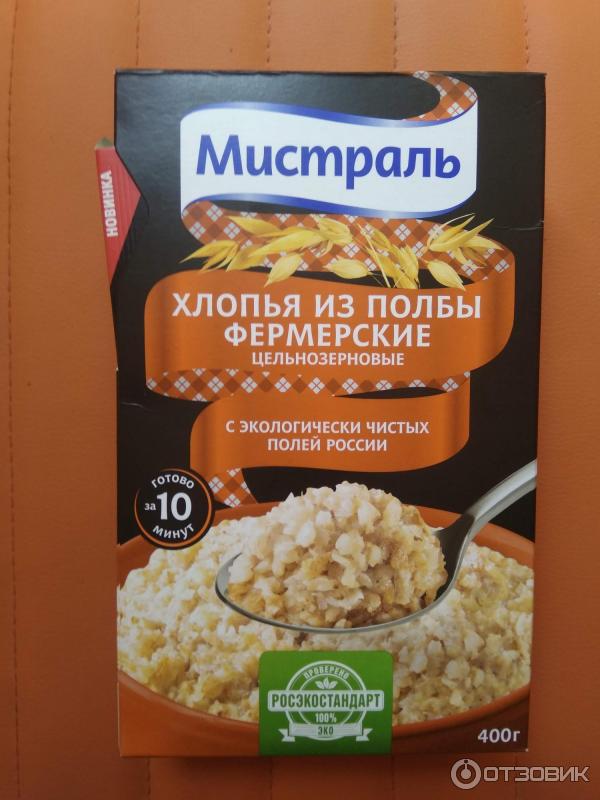 Полба Купить В Пятерочке Цена На Сегодня