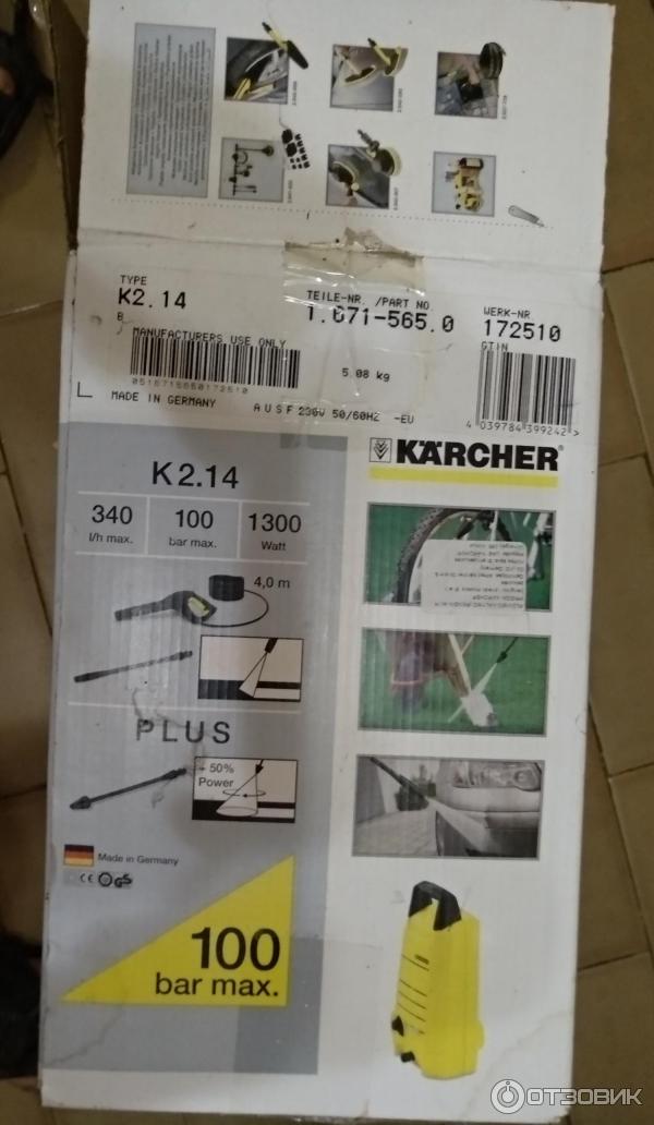 Минимойка Karcher K 2.14 Plus фото