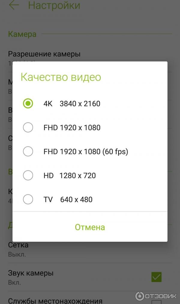 Смартфон Asus ZenFone 5 Lite ZC600KL фото