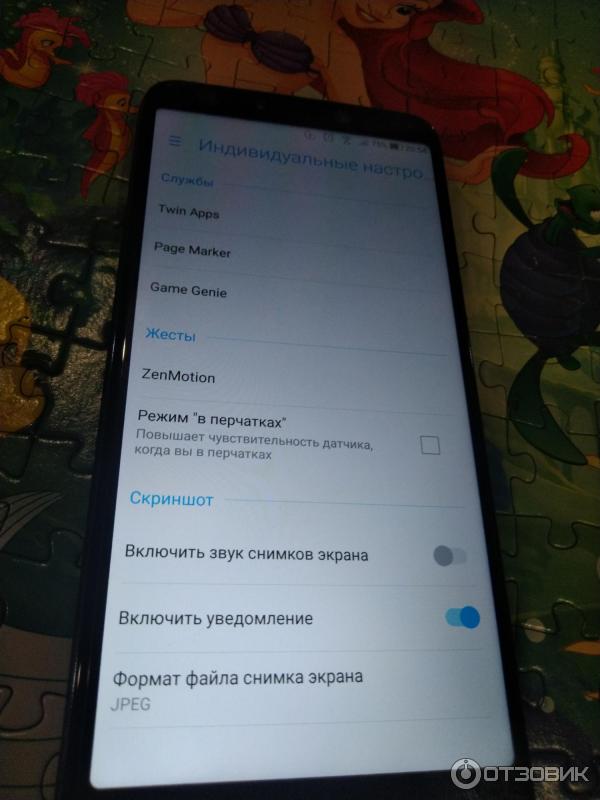 Смартфон Asus ZenFone 5 Lite ZC600KL фото