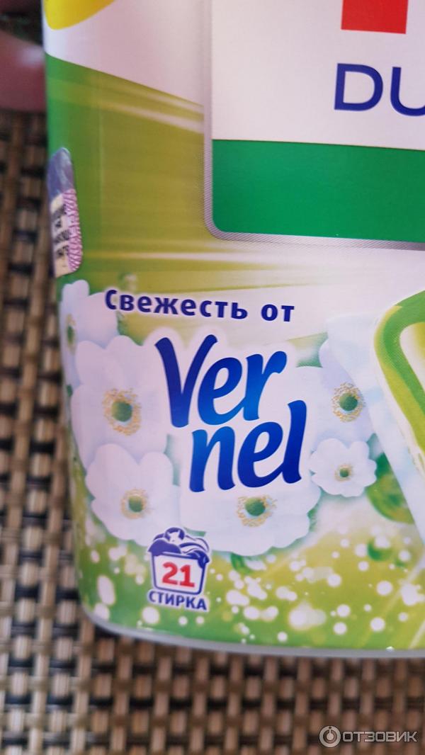 Средство для стирки концентрированное Persil Duo-Caps Свежесть от Vernel фото