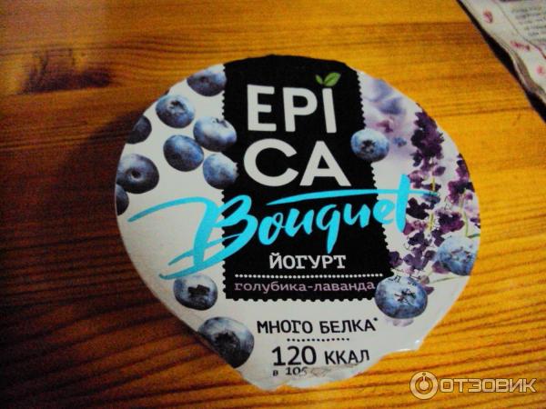 Йогурт Epica Bouquet фото