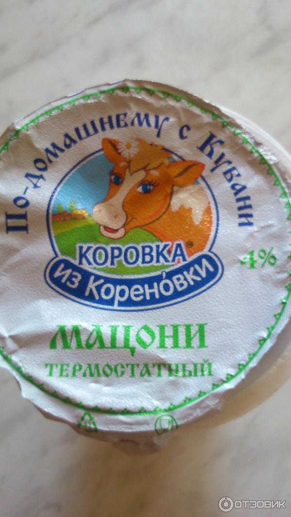 Мацони Коровка из Кореновки фото