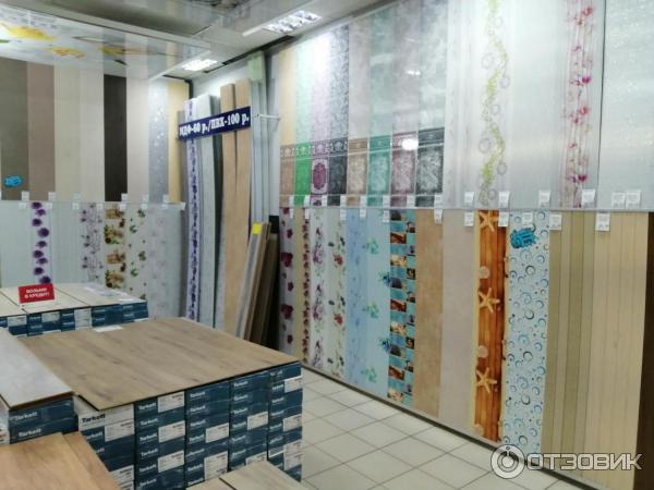 Товары для дома муром коммунистическая график работы