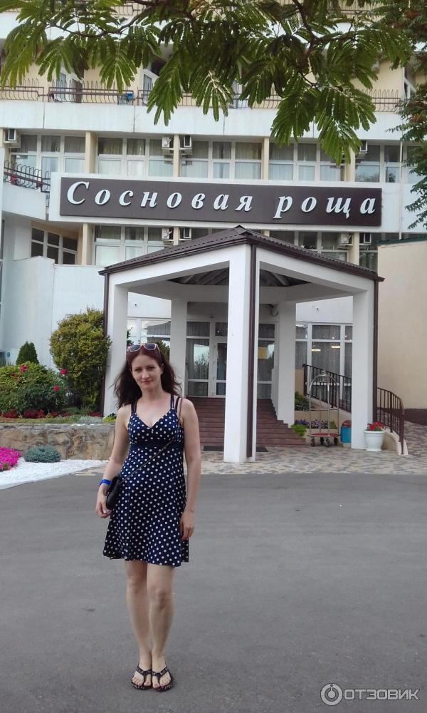 Отель Alean Family Resort & SPA Biarritz (Россия, Геленджик) фото