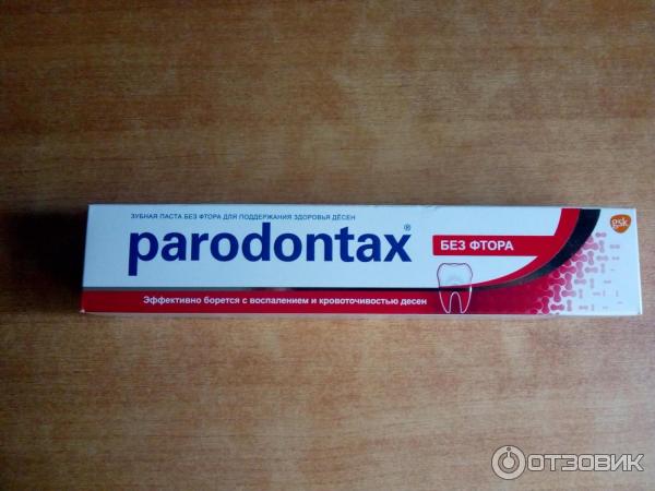 Зубная паста Parodontax без фтора фото