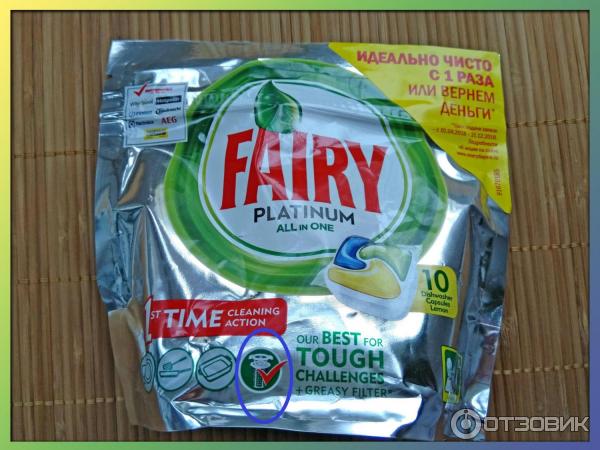 Таблетки для посудомоечной машины Fairy Platinum фото