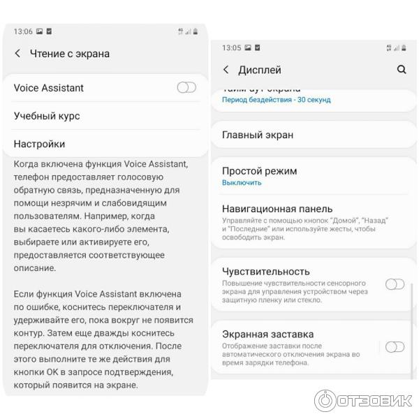 Смартфон Samsung Galaxy А20 фото