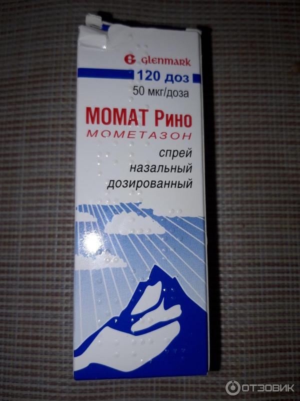 Мамотрино. Момат Рино 120 доз. Момат Рино 60 доз. Назонекс или Момат Рино.