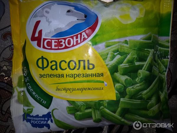 Фасоль стручковая нарезанная 4 сезона фото