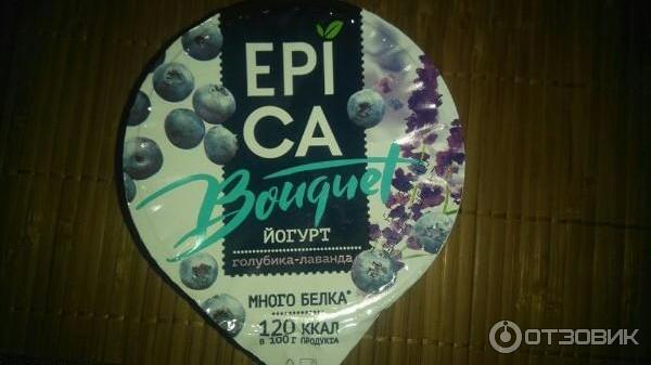 Йогурт Epica Bouquet