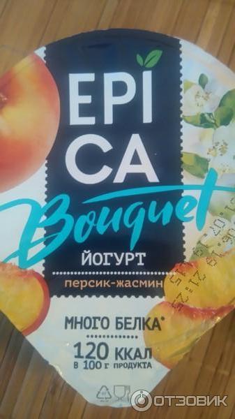 Йогурт Epica Bouquet