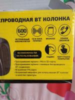 Беспроводная аудио колонка Forza Plus фото