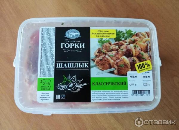 Очень нежный и вкусный шашлык - пошаговый рецепт с фото на rubin-meat.ru