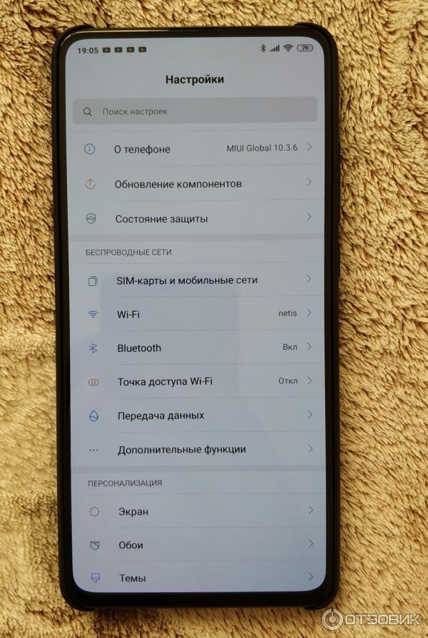 Смартфон Xiaomi Mi 9T фото