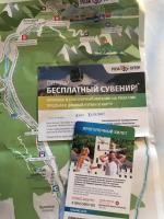 Туристическая фирма "Вокруг Сочи" (Россия, Сочи) фото