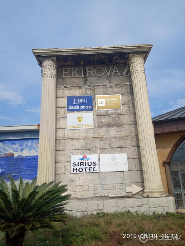 Отдых в поселке Текирова (Турция) фото