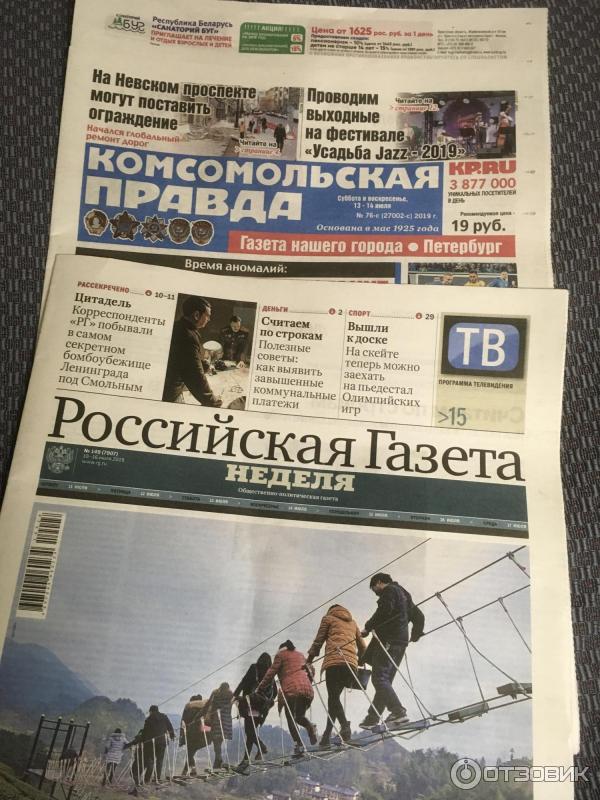 Фирменный поезд 059 Волга Санкт-Петербург - Нижний Новгород фото