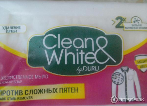 Хозяйственное мыло Duru Clean&White против сложных пятен фото