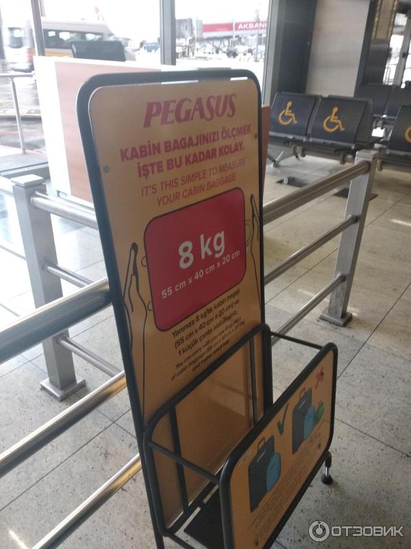 Пегасус багаж правила. Pegasus Airlines ручная кладь. Пегасус ручная кладь. Pegasus Airlines калибратор. Пегасус Эйрлайнс ручная кладь.