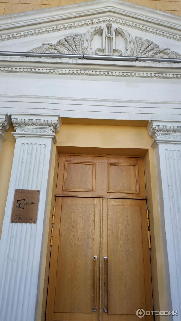 Кинотеатр Победа (Россия, Новосибирск) фото