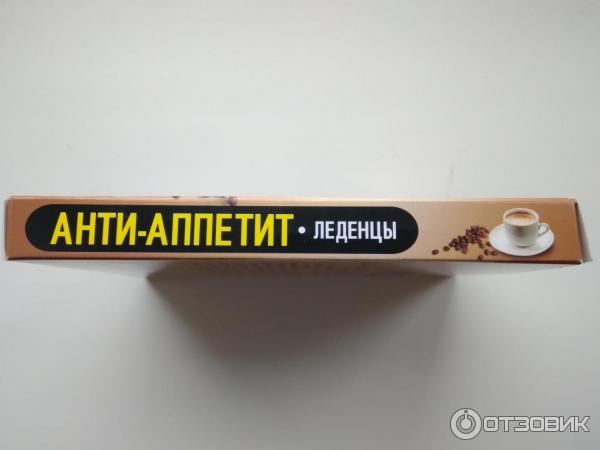 Анти аппетит. Антиаппетит.