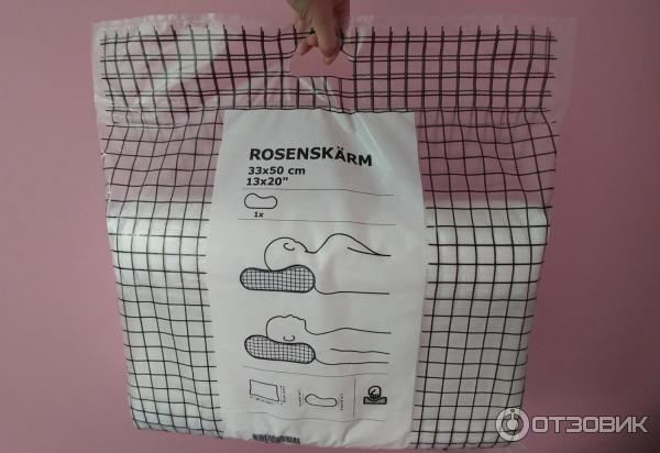 Подушка эргономическая IKEA Rosenskarm фото